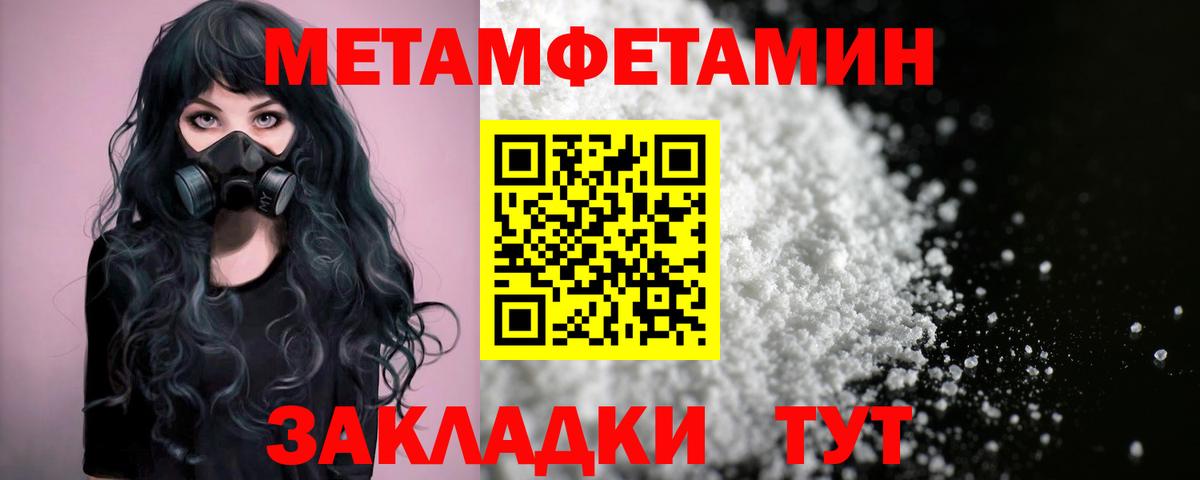 Амфетамин  Amphetamine  Воскресенск  Amphetamine VHQ  Вход с VPN 