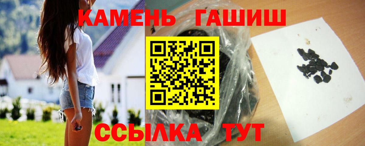 ГАШ  Гашиш Изолятор  Вход с VPN  Воскресенск  ГАШИШ Изолятор 