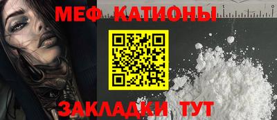 мет Моздок