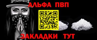 кокаин Можайск
