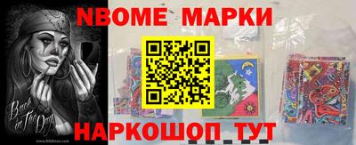 кокаин Можайск