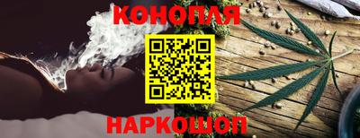 кокаин Можайск