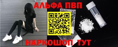 кокаин Можайск