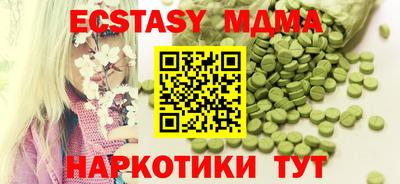 кокаин Можайск