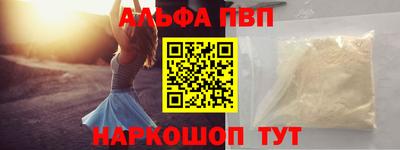 кокаин Можайск