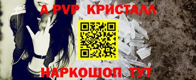 кокаин Можайск
