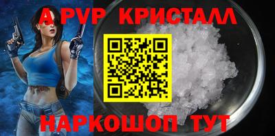 кокаин Можайск