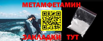 мет Моздок