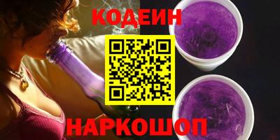 кокаин Можайск