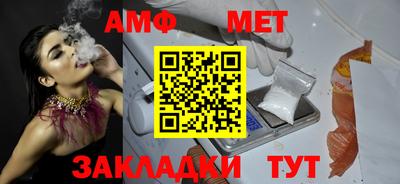 мет Моздок