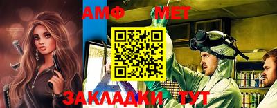мет Моздок