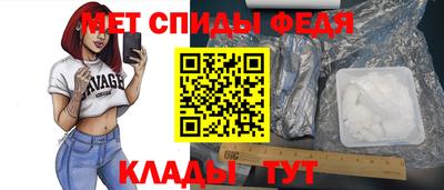 мет Моздок