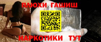кокаин Можайск