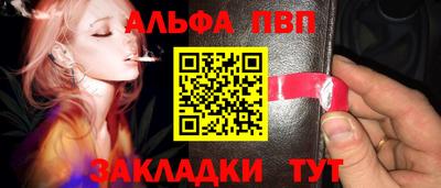 кокаин Можайск