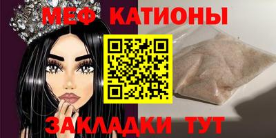 мет Моздок