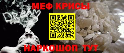 кокаин Можайск