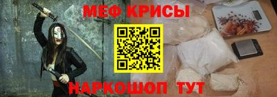 кокаин Можайск