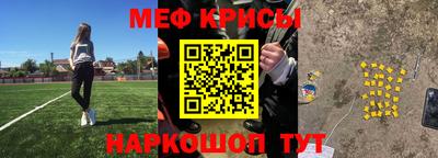 кокаин Можайск