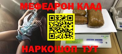 кокаин Можайск