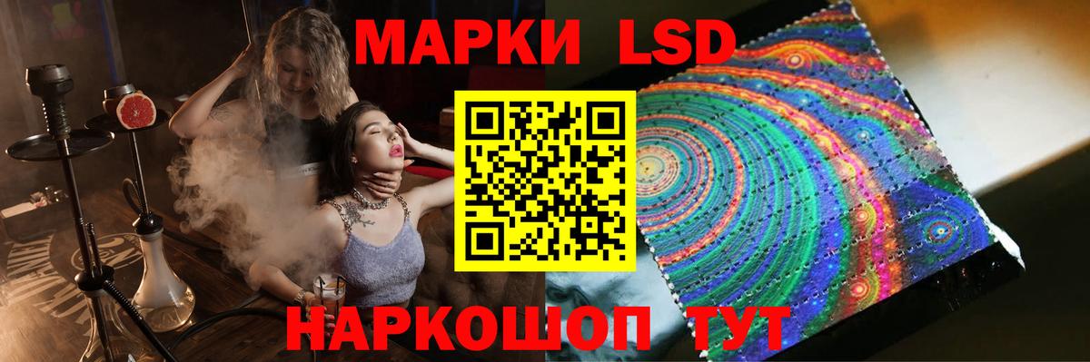 Воскресенск  ЛСД экстази  Вход с VPN  ЛСД экстази ecstasy 