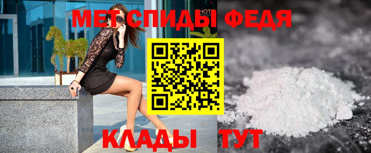 Метамфетамин винт  Первитин  Воскресенск  Вход с VPN 