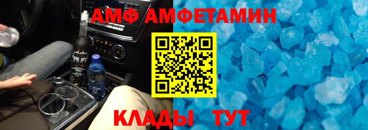 Первитин Methamphetamine Воскресенск