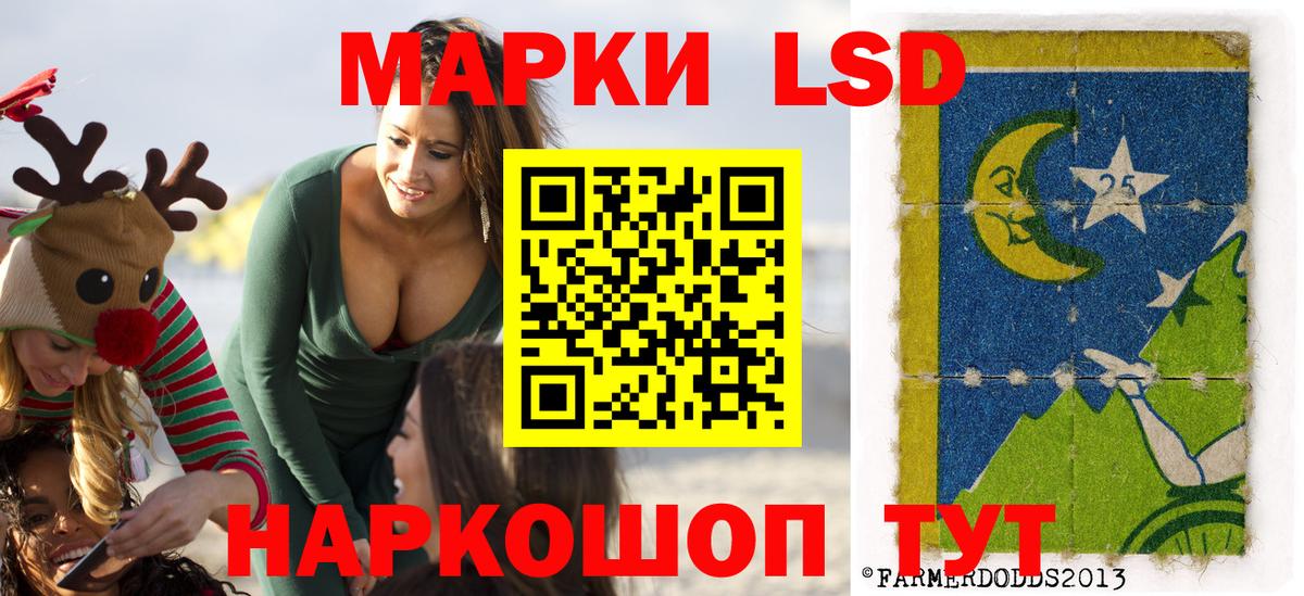 Марки N-bome 1,5мг Воскресенск