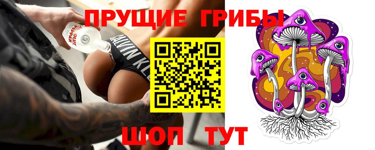 Воскресенск  Псилоцибиновые грибы ЛСД  Псилоцибиновые грибы Psilocybine cubensis  Вход с VPN 