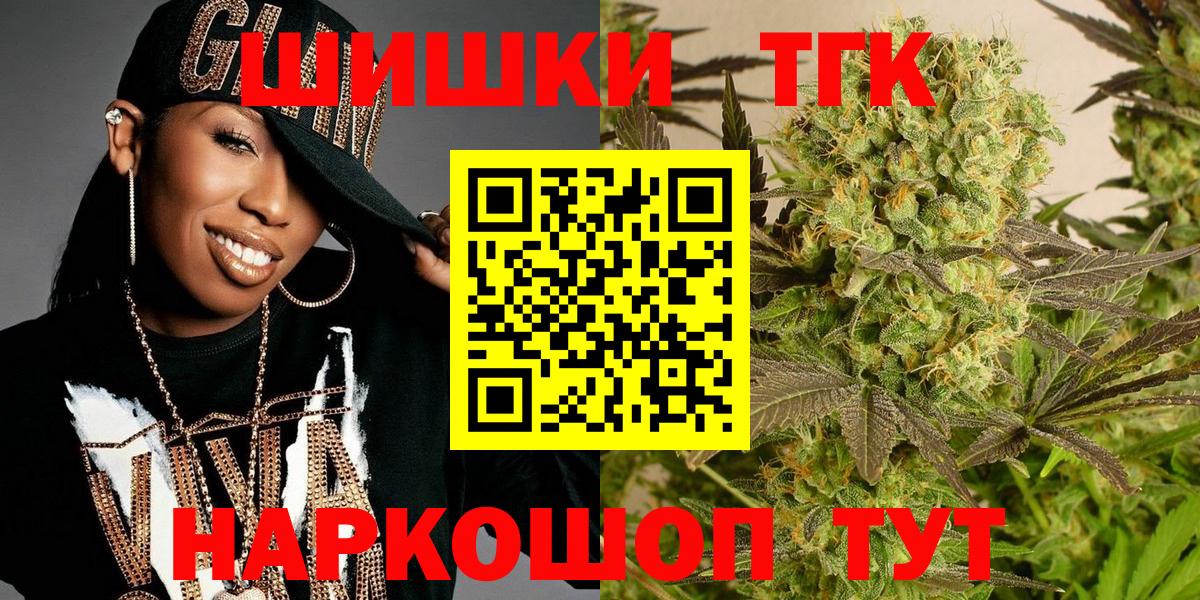 Каннабис гибрид  Конопля гибрид  Вход с VPN  Каннабис Bruce Banner  Воскресенск 